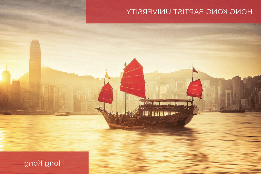 图为一艘亚洲帆船在香港湾